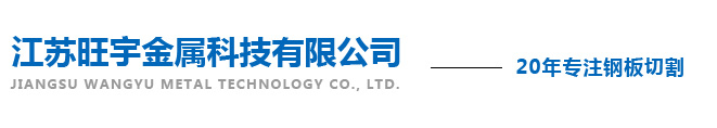 無(wú)錫泰洋包裝科技有限公司